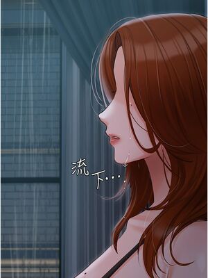 [韩漫] 私宅女主人1-60 完结_1582