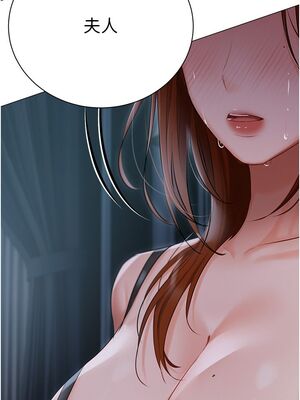 [韩漫] 私宅女主人1-60 完结_1583