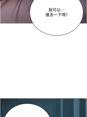 [韩漫] 私宅女主人1-60 完结_1584