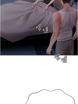 [韩漫] 私宅女主人1-60 完结_1587