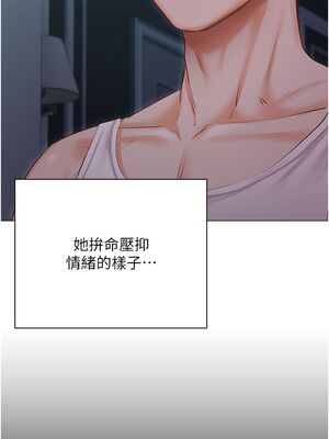 [韩漫] 私宅女主人1-60 完结_1588