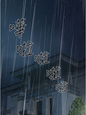 [韩漫] 私宅女主人1-60 完结_1589