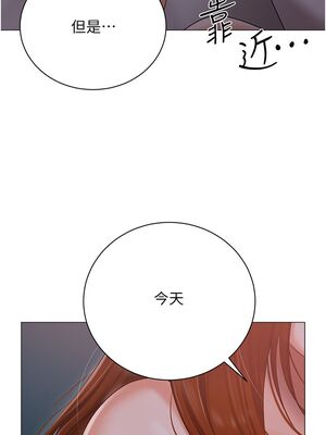 [韩漫] 私宅女主人1-60 完结_1590