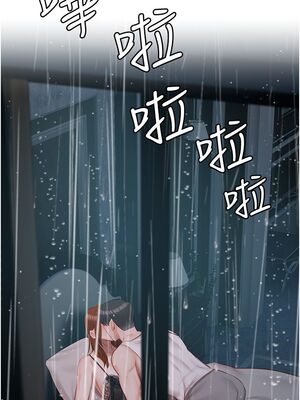 [韩漫] 私宅女主人1-60 完结_1593