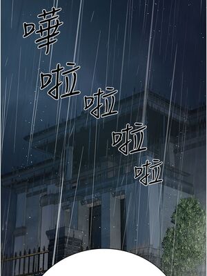 [韩漫] 私宅女主人1-60 完结_1595