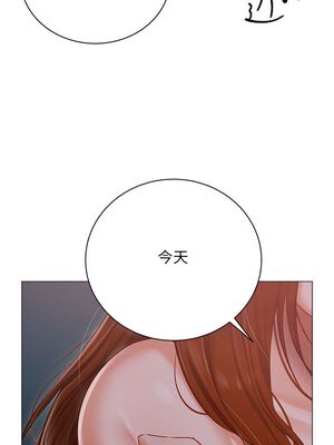 [韩漫] 私宅女主人1-60 完结_1596