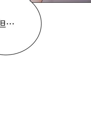 [韩漫] 私宅女主人1-60 完结_1609