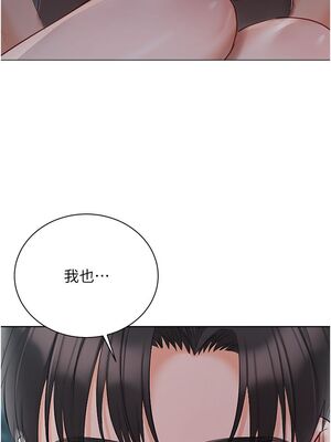 [韩漫] 私宅女主人1-60 完结_1611