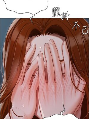 [韩漫] 私宅女主人1-60 完结_1614