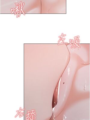 [韩漫] 私宅女主人1-60 完结_1619