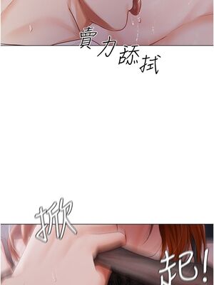 [韩漫] 私宅女主人1-60 完结_1622