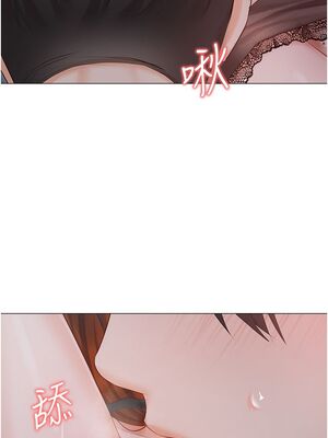 [韩漫] 私宅女主人1-60 完结_1628