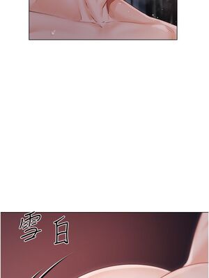 [韩漫] 私宅女主人1-60 完结_1641