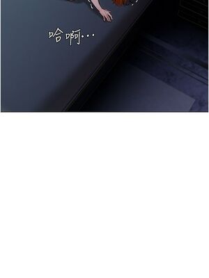 [韩漫] 私宅女主人1-60 完结_1645