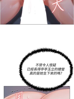 [韩漫] 私宅女主人1-60 完结_1648