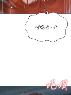 [韩漫] 私宅女主人1-60 完结_1654