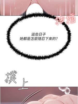 [韩漫] 私宅女主人1-60 完结_1656