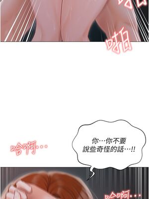 [韩漫] 私宅女主人1-60 完结_1662