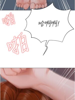 [韩漫] 私宅女主人1-60 完结_1664