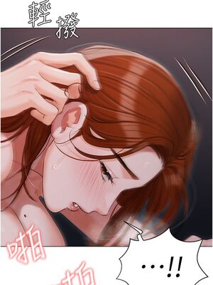 [韩漫] 私宅女主人1-60 完结_1667