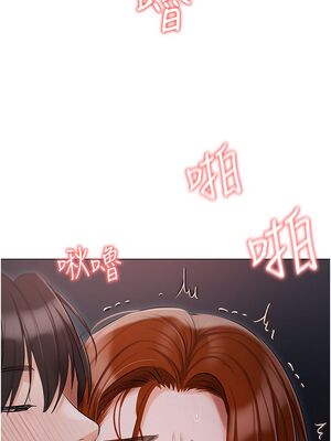 [韩漫] 私宅女主人1-60 完结_1669