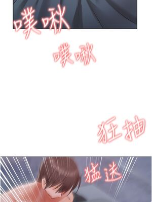 [韩漫] 私宅女主人1-60 完结_1681