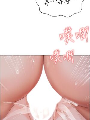 [韩漫] 私宅女主人1-60 完结_1690