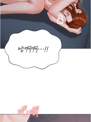 [韩漫] 私宅女主人1-60 完结_1704