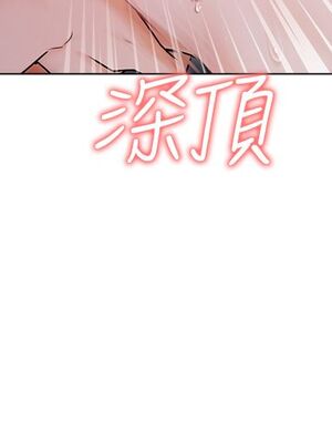 [韩漫] 私宅女主人1-60 完结_1716