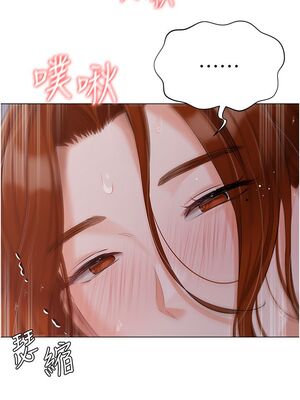 [韩漫] 私宅女主人1-60 完结_1719
