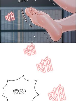 [韩漫] 私宅女主人1-60 完结_1723