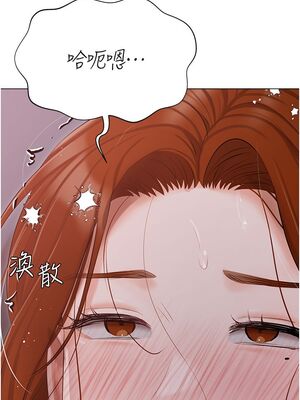 [韩漫] 私宅女主人1-60 完结_1725