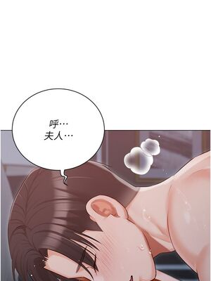 [韩漫] 私宅女主人1-60 完结_1727