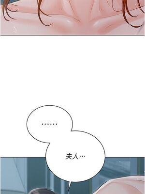 [韩漫] 私宅女主人1-60 完结_1732