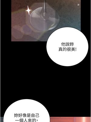 [韩漫] 私宅女主人1-60 完结_1747