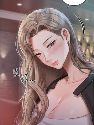 [韩漫] 私宅女主人1-60 完结_1748