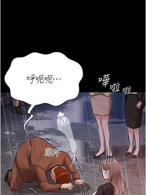 [韩漫] 私宅女主人1-60 完结_1752