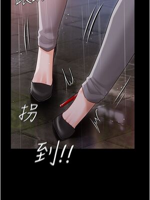 [韩漫] 私宅女主人1-60 完结_1753