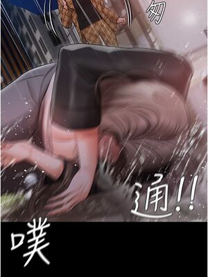 [韩漫] 私宅女主人1-60 完结_1754