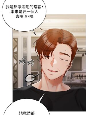 [韩漫] 私宅女主人1-60 完结_1755