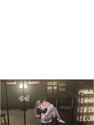 [韩漫] 私宅女主人1-60 完结_1756