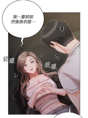 [韩漫] 私宅女主人1-60 完结_1758