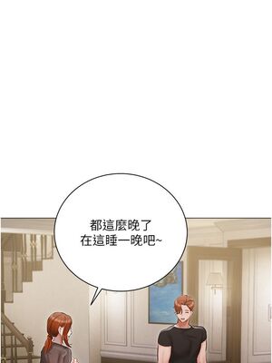 [韩漫] 私宅女主人1-60 完结_1761