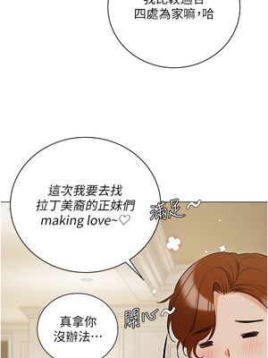 [韩漫] 私宅女主人1-60 完结_1762