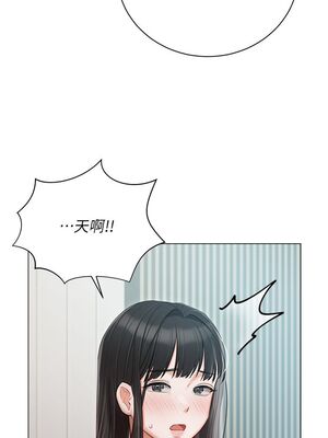 [韩漫] 私宅女主人1-60 完结_1768