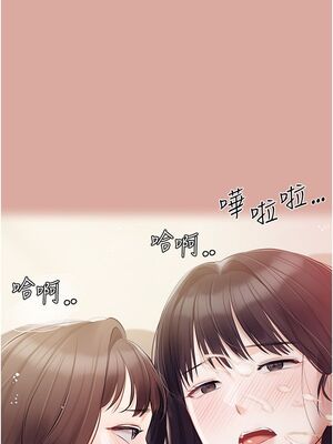 [韩漫] 私宅女主人1-60 完结_1771