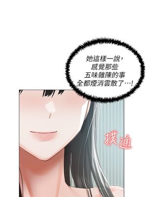 [韩漫] 私宅女主人1-60 完结_1775