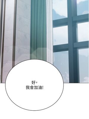 [韩漫] 私宅女主人1-60 完结_1776