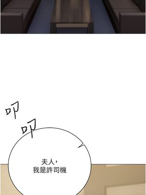 [韩漫] 私宅女主人1-60 完结_1780