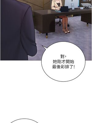 [韩漫] 私宅女主人1-60 完结_1781